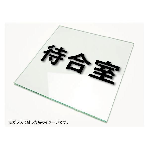 �J�b�e�B���O�V�[�g���� �؂蕶���X�e�b�J�[ 3M�����O�p �ҍ���SS�T�C�Y