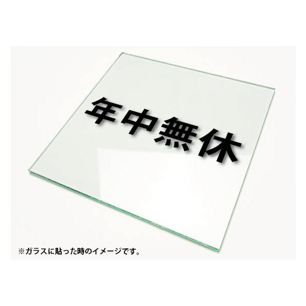 �J�b�e�B���O�V�[�g���� �؂蕶���X�e�b�J�[ 3M�����O�p �N�����x