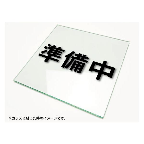 �J�b�e�B���O�V�[�g���� �؂蕶���X�e�b�J�[ 3M�����O�p ������S�T�C�Y