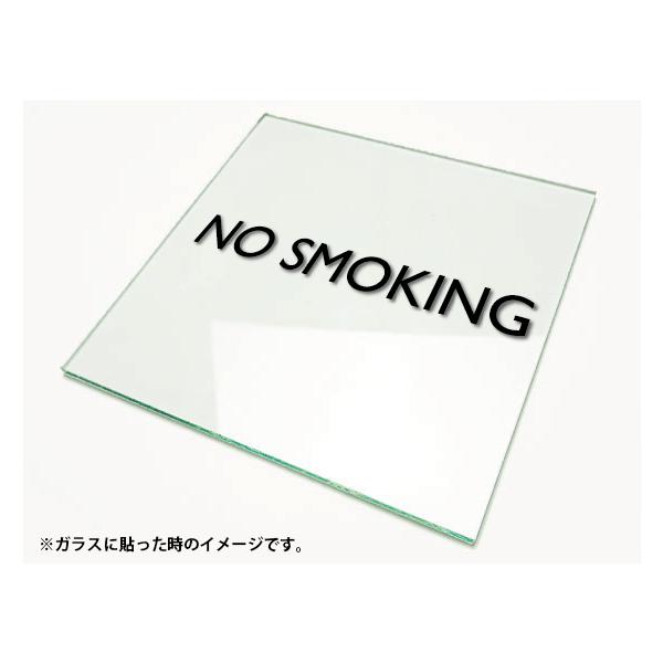 �J�b�e�B���O�V�[�g���� �؂蕶���X�e�b�J�[ 3M�����O�p NO SMOKING/�m�[�X���[�L���O