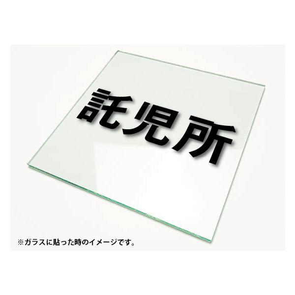 �J�b�e�B���O�V�[�g���� �؂蕶���X�e�b�J�[ 3M�����O�p ������SS�T�C�Y