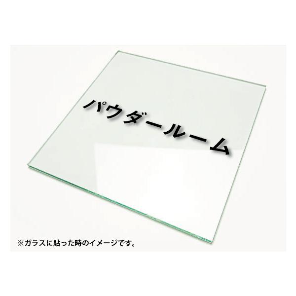 �J�b�e�B���O�V�[�g���� �؂蕶���X�e�b�J�[ 3M�����O�p �p�E�_�[���[��S�T�C�Y