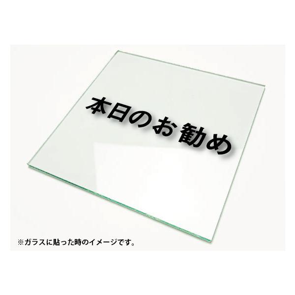 �J�b�e�B���O�V�[�g���� �؂蕶���X�e�b�J�[ 3M�����O�p �{���̂�����