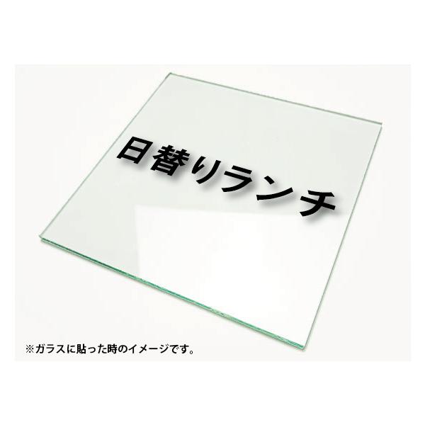 �J�b�e�B���O�V�[�g���� �؂蕶���X�e�b�J�[ 3M�����O�p ���ւ胉���`LL�T�C�Y