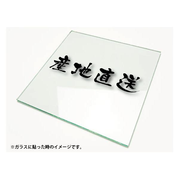 �J�b�e�B���O�V�[�g���� �؂蕶���X�e�b�J�[ 3M�����O�p �Y�n����LL�T�C�Y