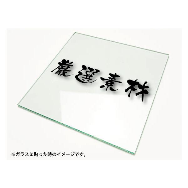 �J�b�e�B���O�V�[�g���� �؂蕶���X�e�b�J�[ 3M�����O�p ���I�f��LL�T�C�Y