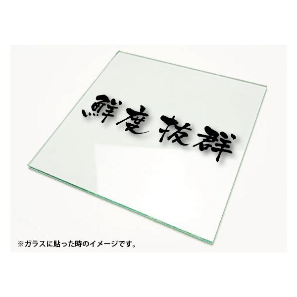 �J�b�e�B���O�V�[�g���� �؂蕶���X�e�b�J�[ 3M�����O�p �N�x���QLL�T�C�Y