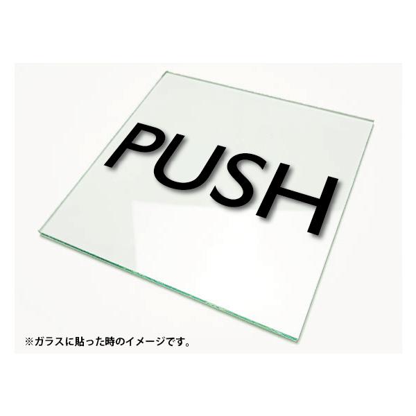 �J�b�e�B���O�V�[�g���� �؂蕶���X�e�b�J�[ 3M�����O�p PUSH/�v�b�V��