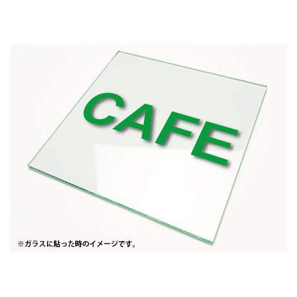 カッティングシート文字 切り文字ステッカー 3m製屋外用 Cafe カフェ Buyee Buyee 提供一站式最全面最專業現地yahoo Japan拍賣代bid代拍代購服務 Bot Online
