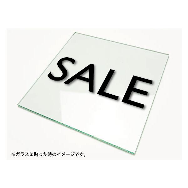 �J�b�e�B���O�V�[�g���� �؂蕶���X�e�b�J�[ 3M�����O�p SALE/�Z�[��LL�T�C�Y