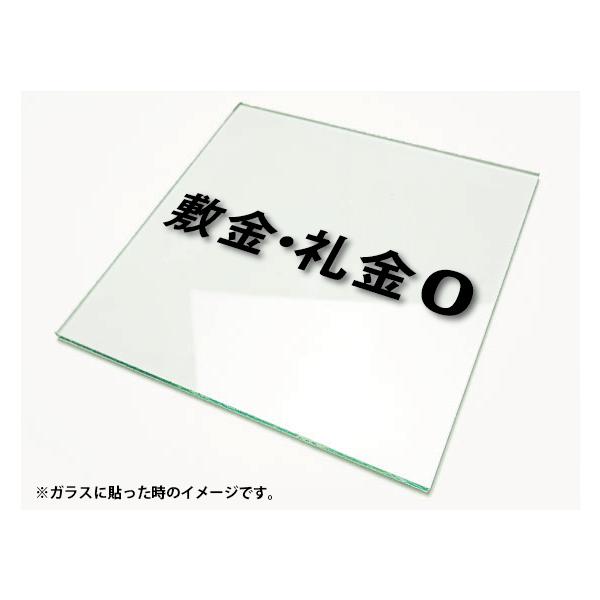 �J�b�e�B���O�V�[�g���� �؂蕶���X�e�b�J�[ 3M�����O�p �~�����0