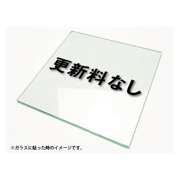 �J�b�e�B���O�V�[�g���� �؂蕶���X�e�b�J�[ 3M�����O�p �X�V���Ȃ�