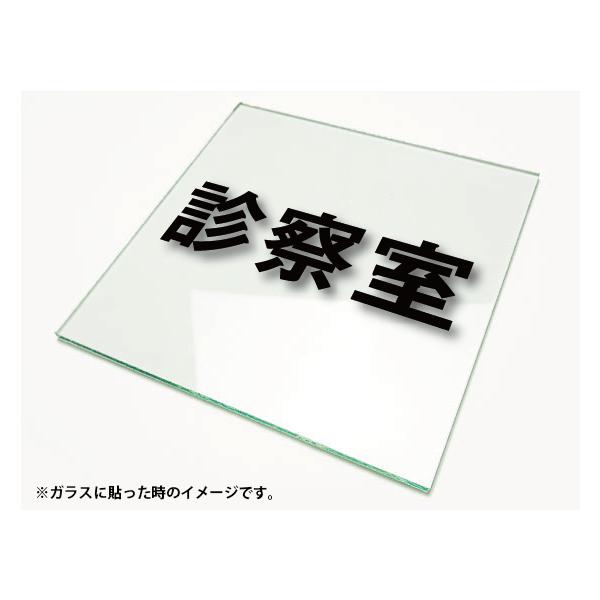 �J�b�e�B���O�V�[�g���� �؂蕶���X�e�b�J�[ 3M�����O�p �f�@��SS�T�C�Y