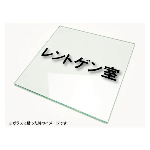 �J�b�e�B���O�V�[�g���� �؂蕶���X�e�b�J�[ 3M�����O�p �����g�Q����S�T�C�Y