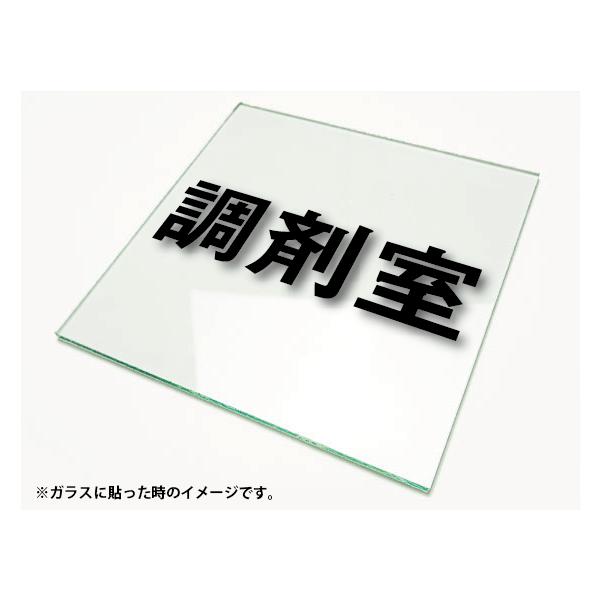 �J�b�e�B���O�V�[�g���� �؂蕶���X�e�b�J�[ 3M�����O�p ���܎�SS�T�C�Y