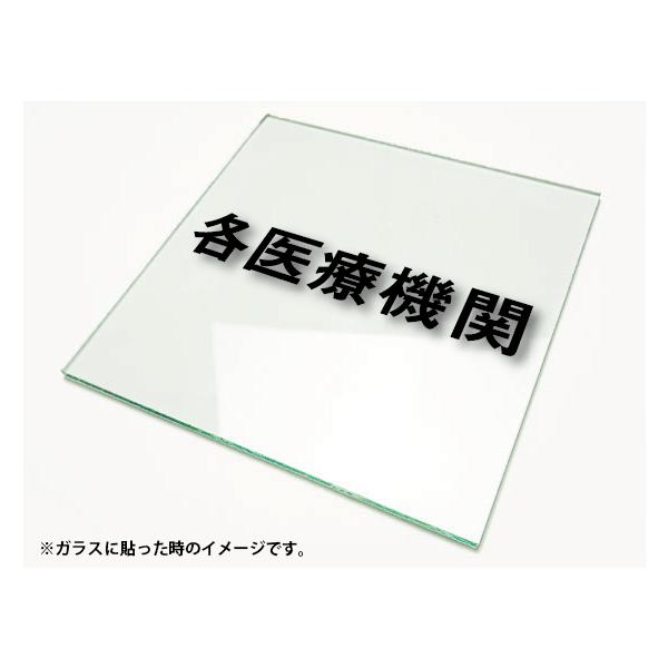 �J�b�e�B���O�V�[�g���� �؂蕶���X�e�b�J�[ 3M�����O�p �e��Ë@��L�T�C�Y