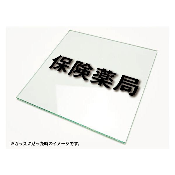 �J�b�e�B���O�V�[�g���� �؂蕶���X�e�b�J�[ 3M�����O�p �ی����L�T�C�Y