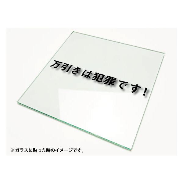 �J�b�e�B���O�V�[�g���� �؂蕶���X�e�b�J�[ 3M�����O�p �������͔ƍ߂ł��I