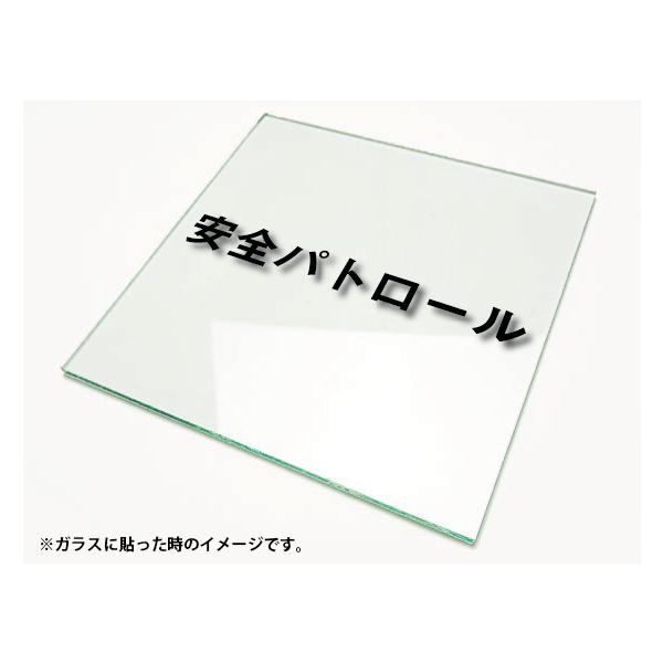 �J�b�e�B���O�V�[�g���� �؂蕶���X�e�b�J�[ 3M�����O�p ���S�p�g���[��