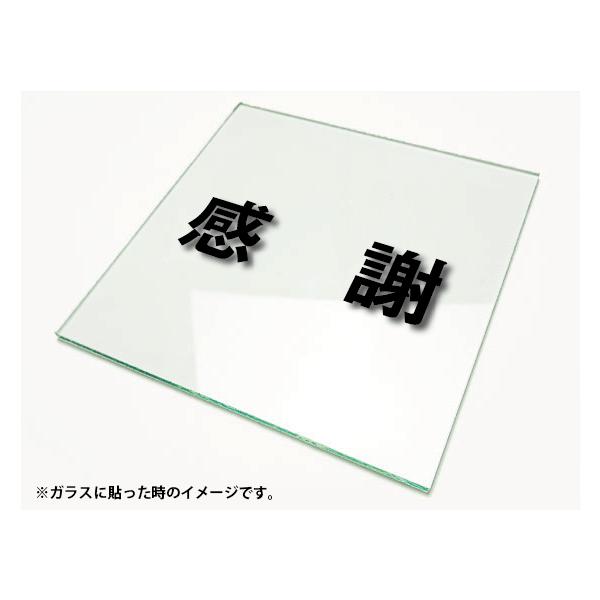 �J�b�e�B���O�V�[�g���� �؂蕶���X�e�b�J�[ 3M�����O�p ����