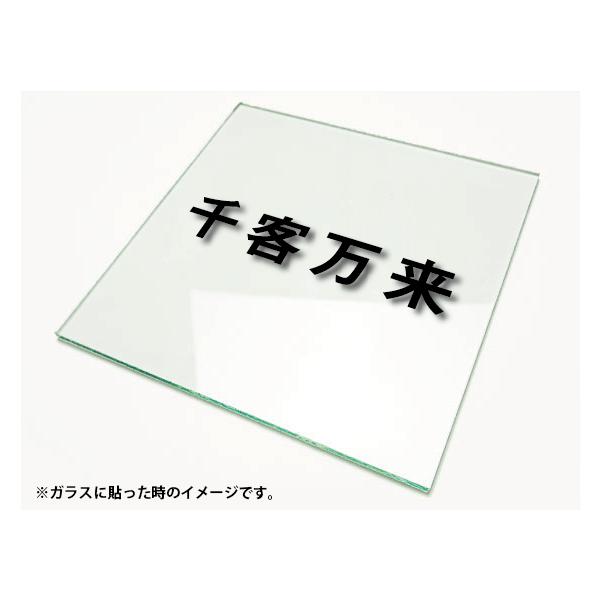 �J�b�e�B���O�V�[�g���� �؂蕶���X�e�b�J�[ 3M�����O�p ��q����