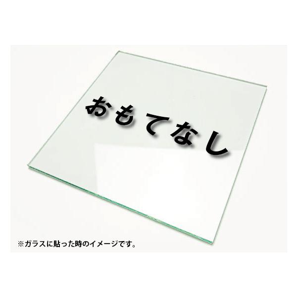 �J�b�e�B���O�V�[�g���� �؂蕶���X�e�b�J�[ 3M�����O�p �����ĂȂ�