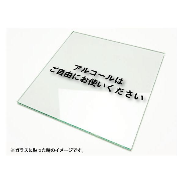 �J�b�e�B���O�V�[�g���� �؂蕶���X�e�b�J�[ 3M�����O�p �A���R�[���͂����R�ɂ��g����������