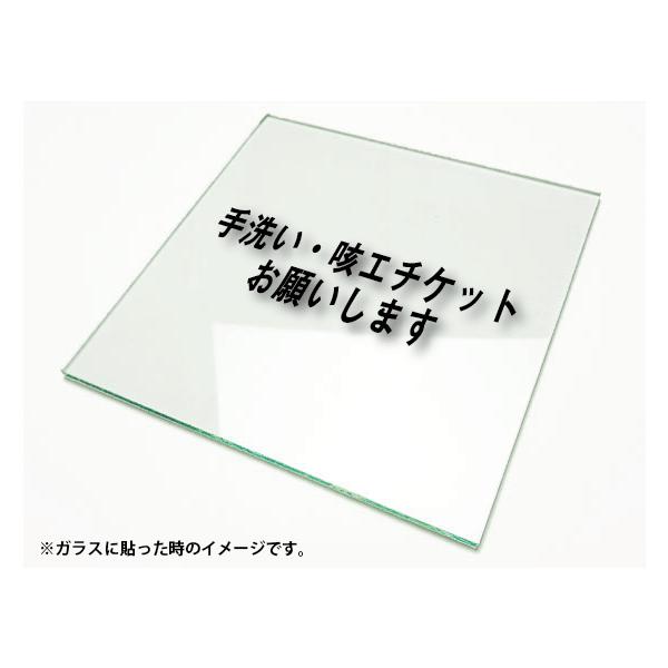 �J�b�e�B���O�V�[�g���� �؂蕶���X�e�b�J�[ 3M�����O�p ��􂢁E�P�G�`�P�b�g���肢���܂�