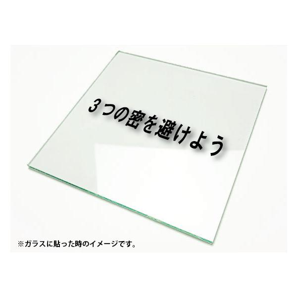 �J�b�e�B���O�V�[�g���� �؂蕶���X�e�b�J�[ 3M�����O�p 3�̖�������悤