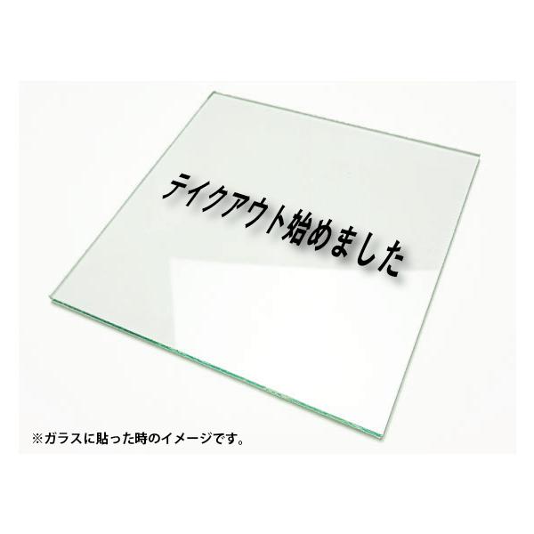 �J�b�e�B���O�V�[�g���� �؂蕶���X�e�b�J�[ 3M�����O�p �e�C�N�A�E�g�n�߂܂���