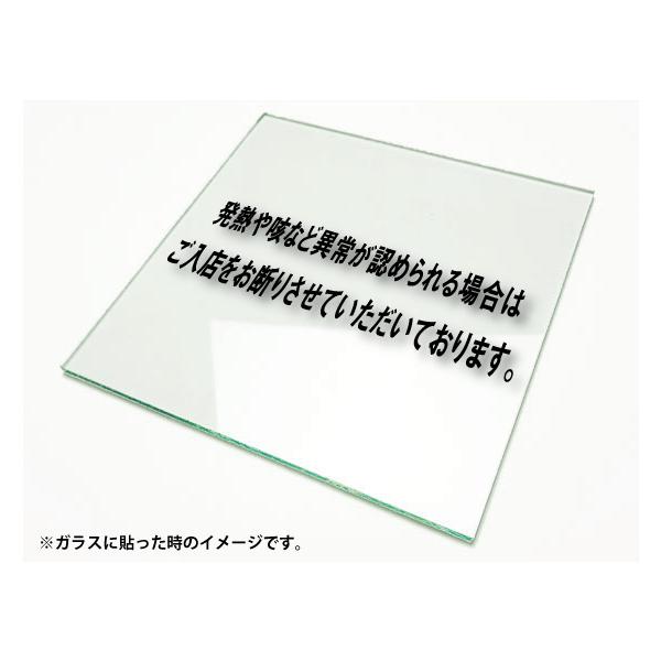 �J�b�e�B���O�V�[�g���� �؂蕶���X�e�b�J�[ 3M�����O�p ���M��P�Ȃǁ`