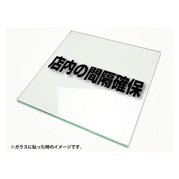 �J�b�e�B���O�V�[�g���� �؂蕶���X�e�b�J�[ 3M�����O�p �X���̊��C�΍�