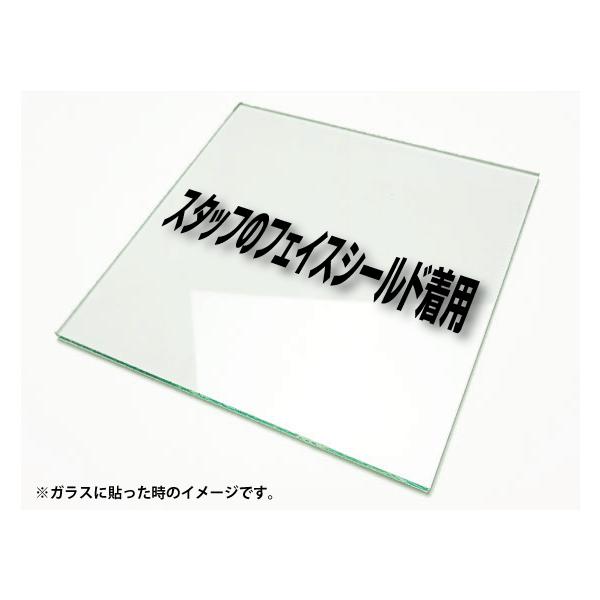 �J�b�e�B���O�V�[�g���� �؂蕶���X�e�b�J�[ 3M�����O�p �X�^�b�t�̃t�F�C�X�V�[���h���p