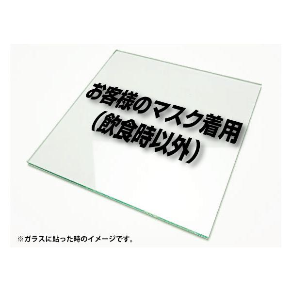 JbeBOV[g ؂蕶XebJ[ 3MOp ql̃}XNp iHȊOj