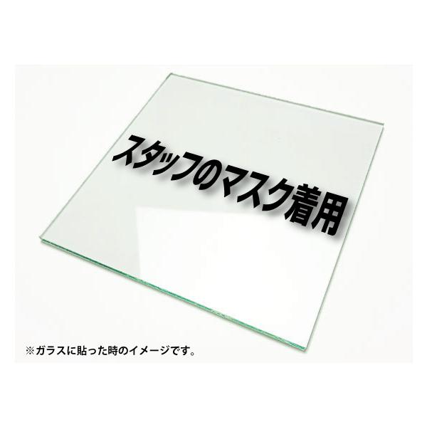 JbeBOV[g ؂蕶XebJ[ 3MOp X^bt̃}XNp