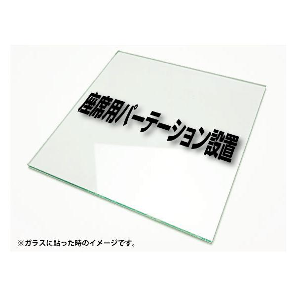 �J�b�e�B���O�V�[�g���� �؂蕶���X�e�b�J�[ 3M�����O�p ���ȗp�p�[�e�[�V�����ݒu