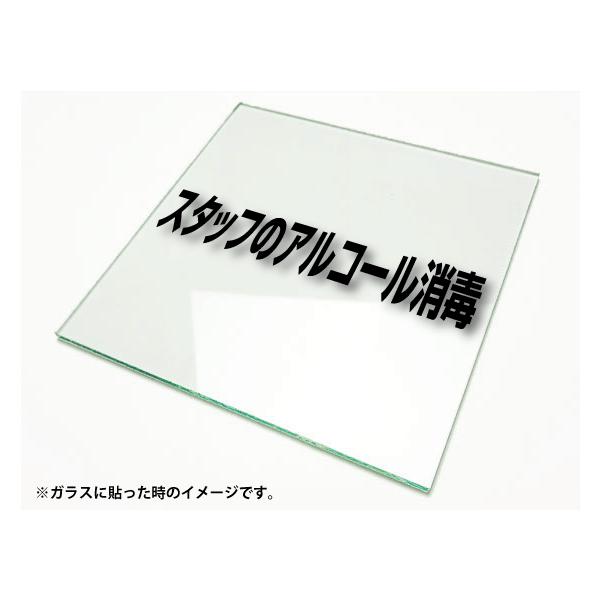 �J�b�e�B���O�V�[�g���� �؂蕶���X�e�b�J�[ 3M�����O�p �X�^�b�t�̃A���R�[������