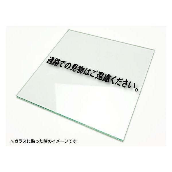 �J�b�e�B���O�V�[�g���� �؂蕶���X�e�b�J�[ 3M�����O�p �ʘH�ł̌����͂��������������B