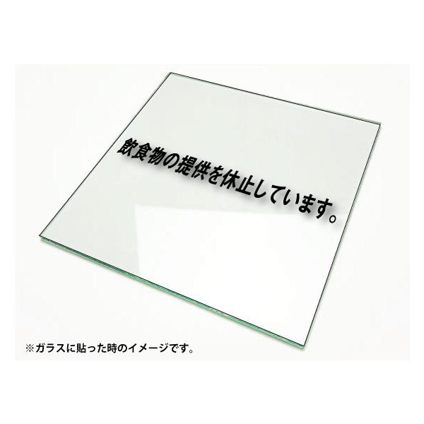 �J�b�e�B���O�V�[�g���� �؂蕶���X�e�b�J�[ 3M�����O�p ���H���̒񋟂��x�~���Ă��܂��B