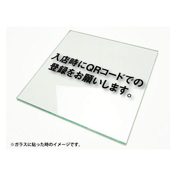 �J�b�e�B���O�V�[�g���� �؂蕶���X�e�b�J�[ 3M�����O�p ���X����QR�R�[�h�ł� �o�^�����肢���܂��B