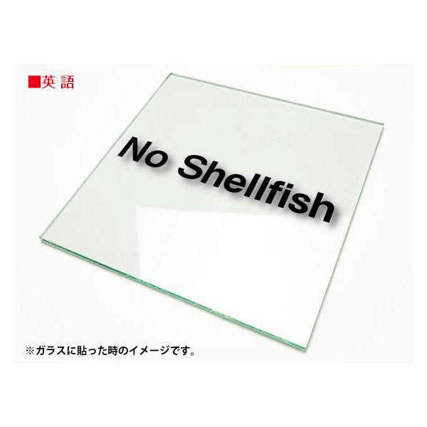 ������J�b�e�B���O�V�[�g���� �؂蕶���X�e�b�J�[ 3M�����O�p �L�ޕs�g�p