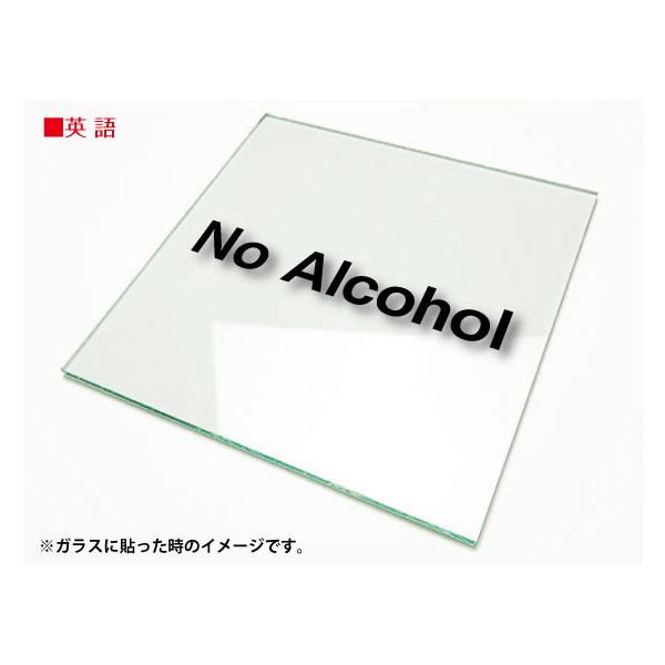 ������J�b�e�B���O�V�[�g���� �؂蕶���X�e�b�J�[ 3M�����O�p �A���R�[���s�g�p