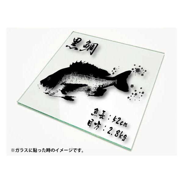 カッティングオーダー用 オーダー魚拓カッティングシート カッティングシート文字 型抜き