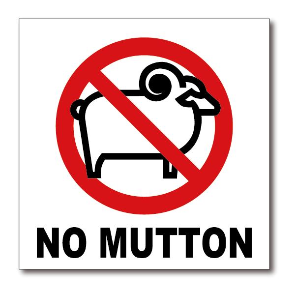 NO MUTTON/r͎gpĂ܂̋֎~Hi\XebJ[