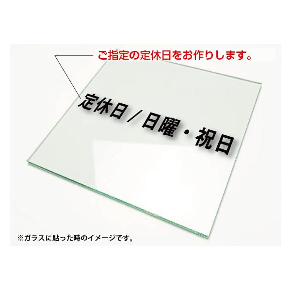 ��x���I�[�_�[�J�b�e�B���O�V�[�g50mmX600mm �J�b�e�B���O�V�[�g���� �؂蕶���X�e�b�J�[