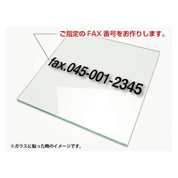 �t�@�b�N�X�ԍ��I�[�_�[�J�b�e�B���O�V�[�g80mmX800mm �J�b�e�B���O�V�[�g���� �؂蕶���X�e�b�J�[