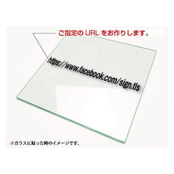 URL�I�[�_�[�J�b�e�B���O�V�[�g80mmX800mm �J�b�e�B���O�V�[�g���� �؂蕶���X�e�b�J�[