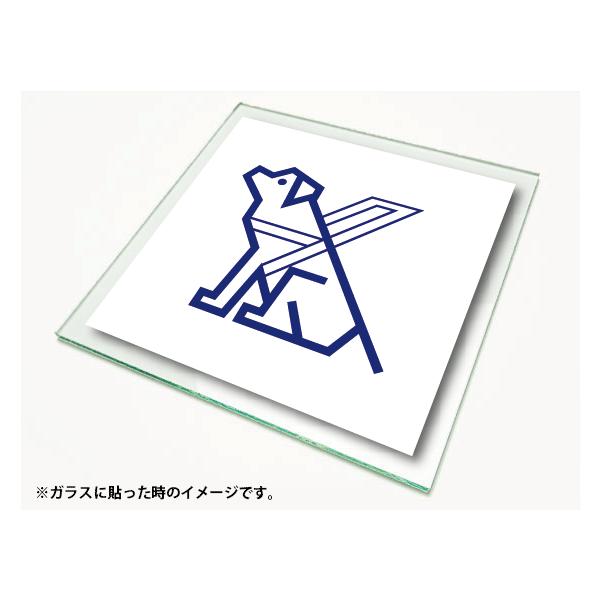 ピクトサイン 絵文字サイン ピクトグラム 介助犬ボードサイン P 1075 Diy看板ストア 通販 Yahoo ショッピング