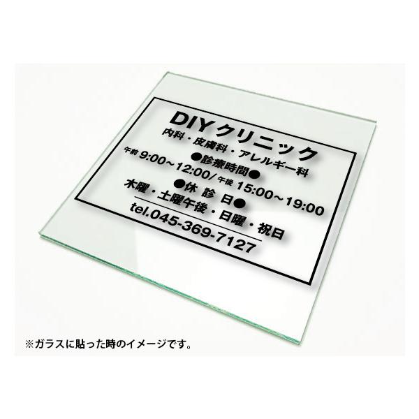 �e���v���[�g�I�[�_�[�J�b�e�B���O�V�[�g �a�@�p900x600 �J�b�e�B���O�V�[�g���� �؂蕶���X�e�b�J�[