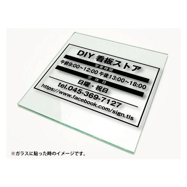 �e���v���[�g�I�[�_�[�J�b�e�B���O�V�[�g ��ЁE�X�ܗpURL�t��600x400 �J�b�e�B���O�V�[�g���� �؂蕶���X�e�b�J�[